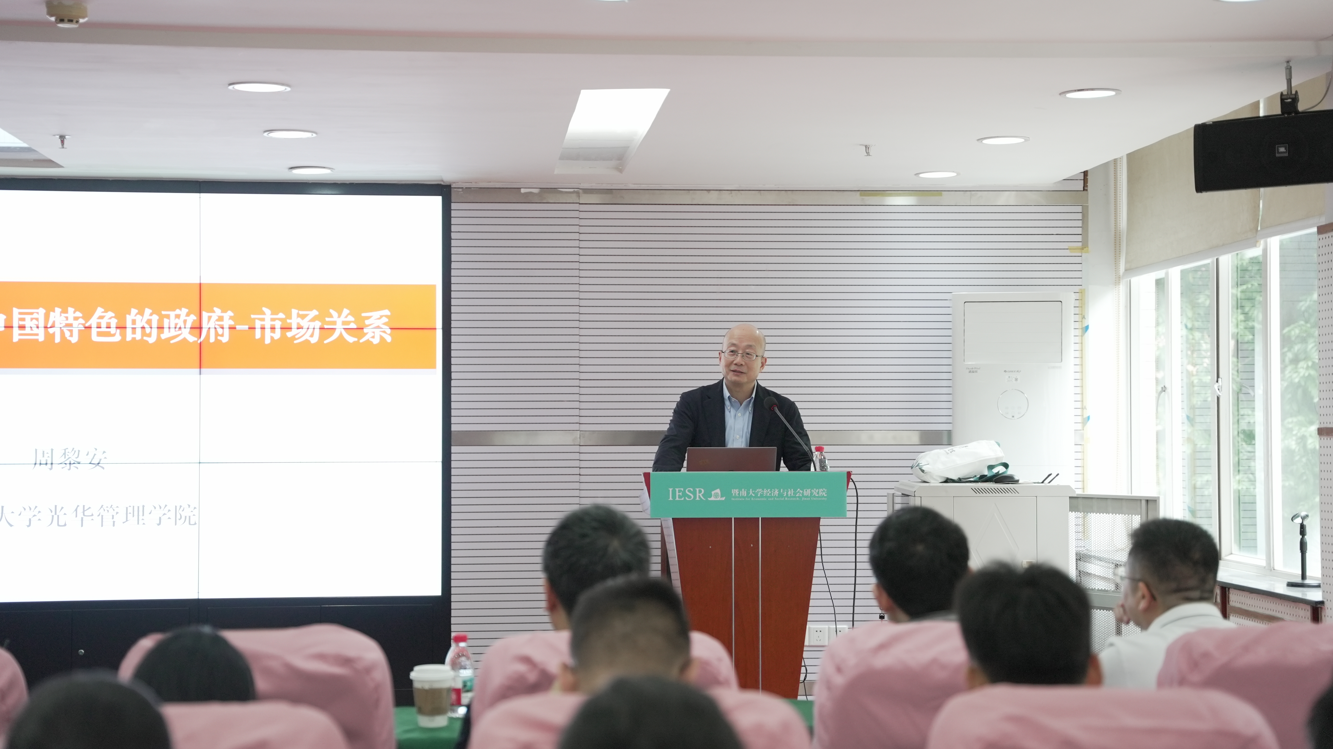 【IESR十周年院庆系列讲座回顾】北京大学周黎安教授:地区竞争与中国特色的政府与市场关系