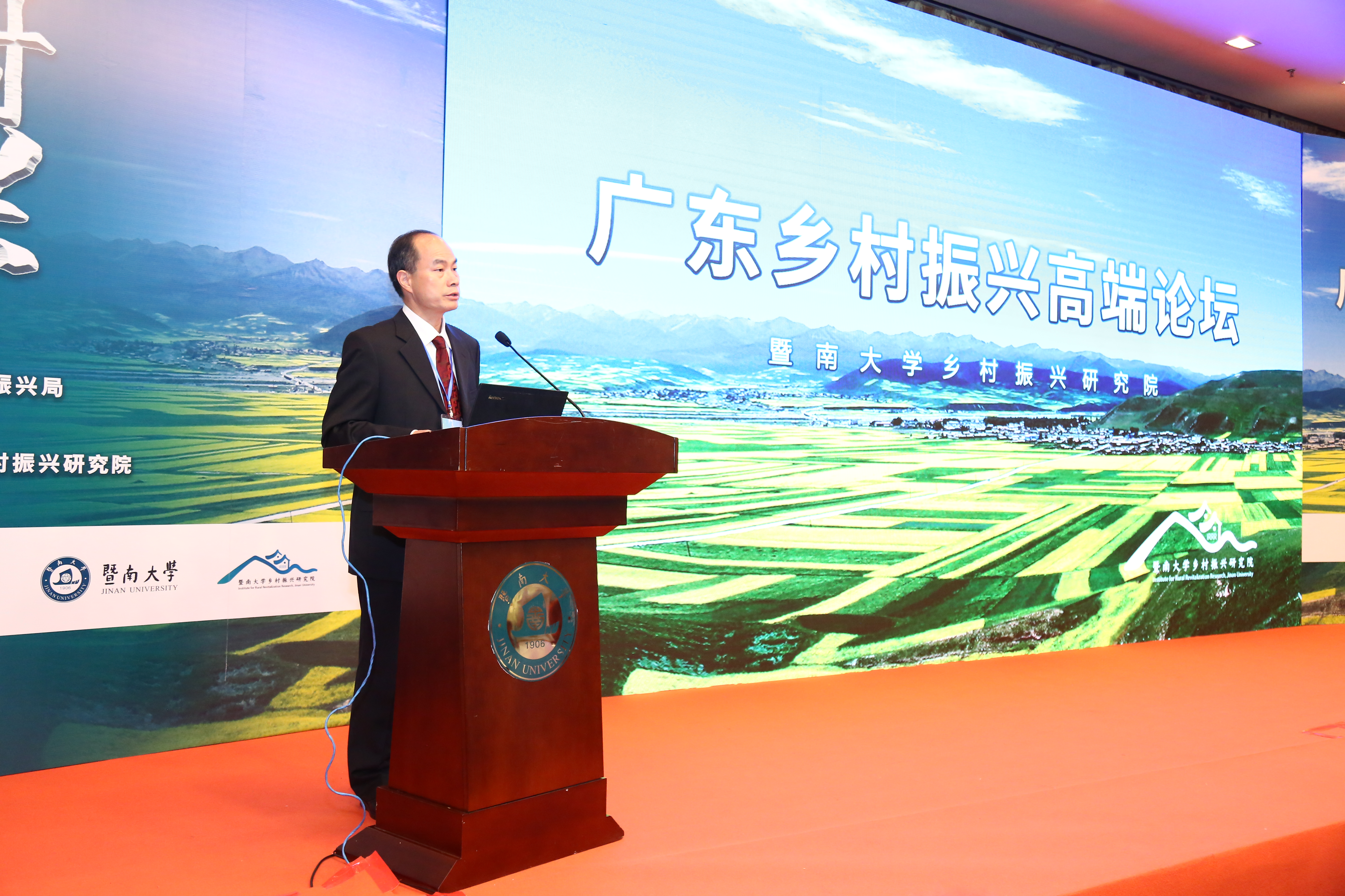 广东省农业农村厅督查专员方伟喜